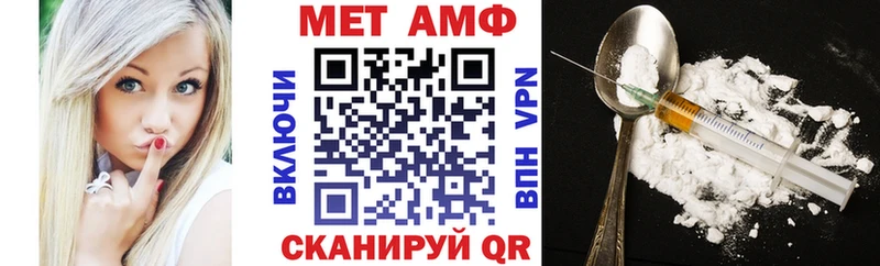 Амфетамин VHQ  Бронницы 