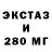 Экстази MDMA Razqa akbar