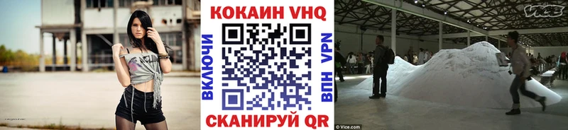 КОКАИН 98% Бронницы