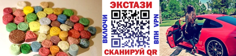 магазин продажи   Бронницы  ЭКСТАЗИ mix 