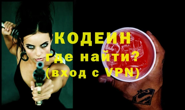 амфетамин Богородицк