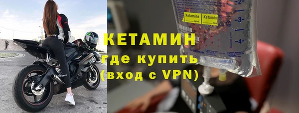 амфетамин Богородицк