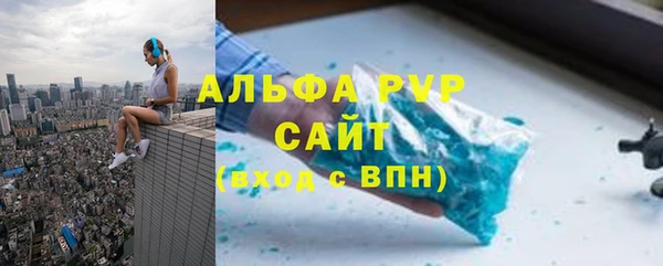 амфетамин Богородицк