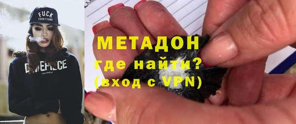 дмт Богородск