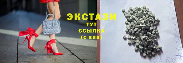 кокаин премиум Белокуриха