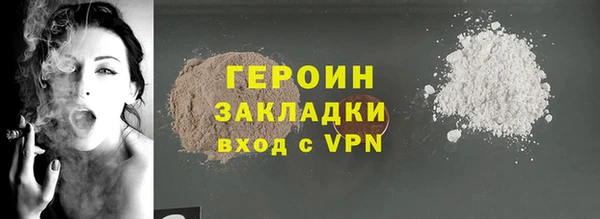 герыч Беломорск
