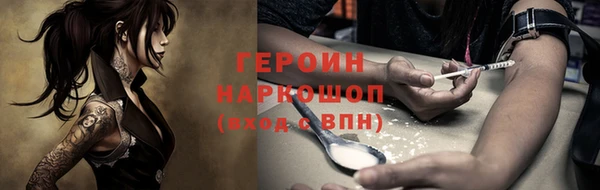 амфетамин Богородицк