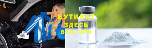 амфетамин Богородицк