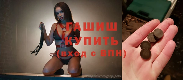 амфетамин Богородицк
