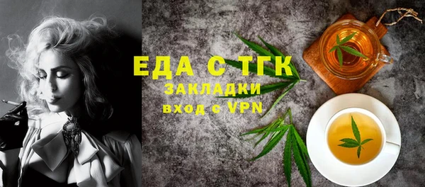 дмт Богородск