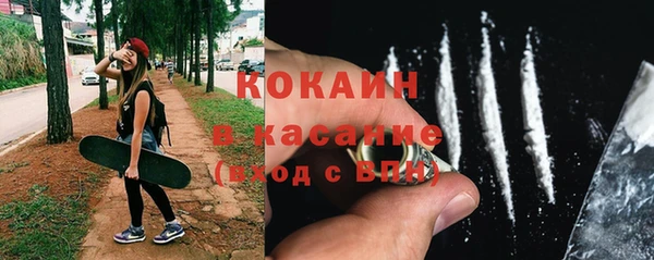 герыч Беломорск