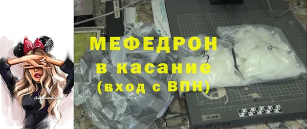 дмт Богородск