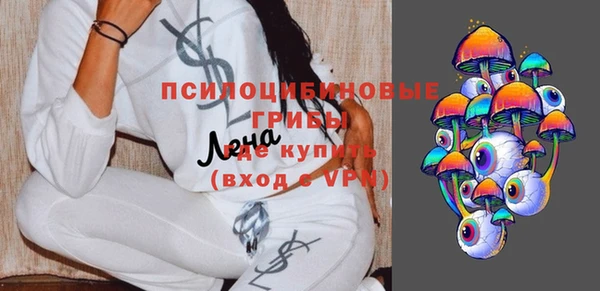 кокаин премиум Белокуриха