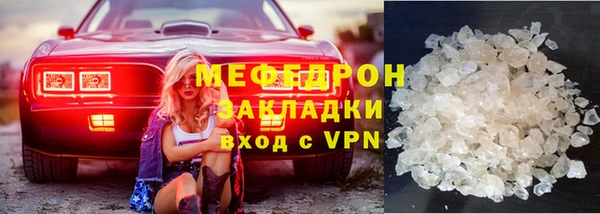 амфетамин Богородицк