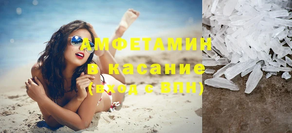 jwh Бронницы