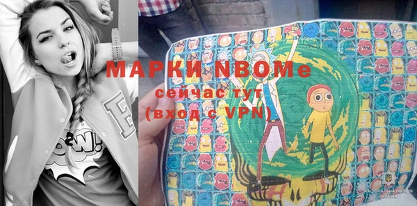 кокаин премиум Белокуриха