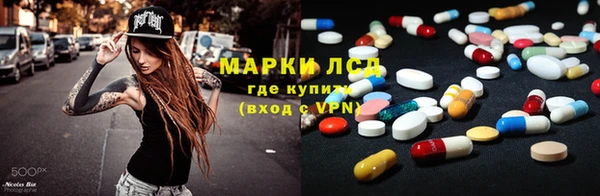 амфетамин Богородицк
